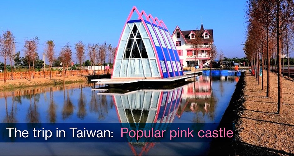 The trip in Taiwan:  Popular pink castle